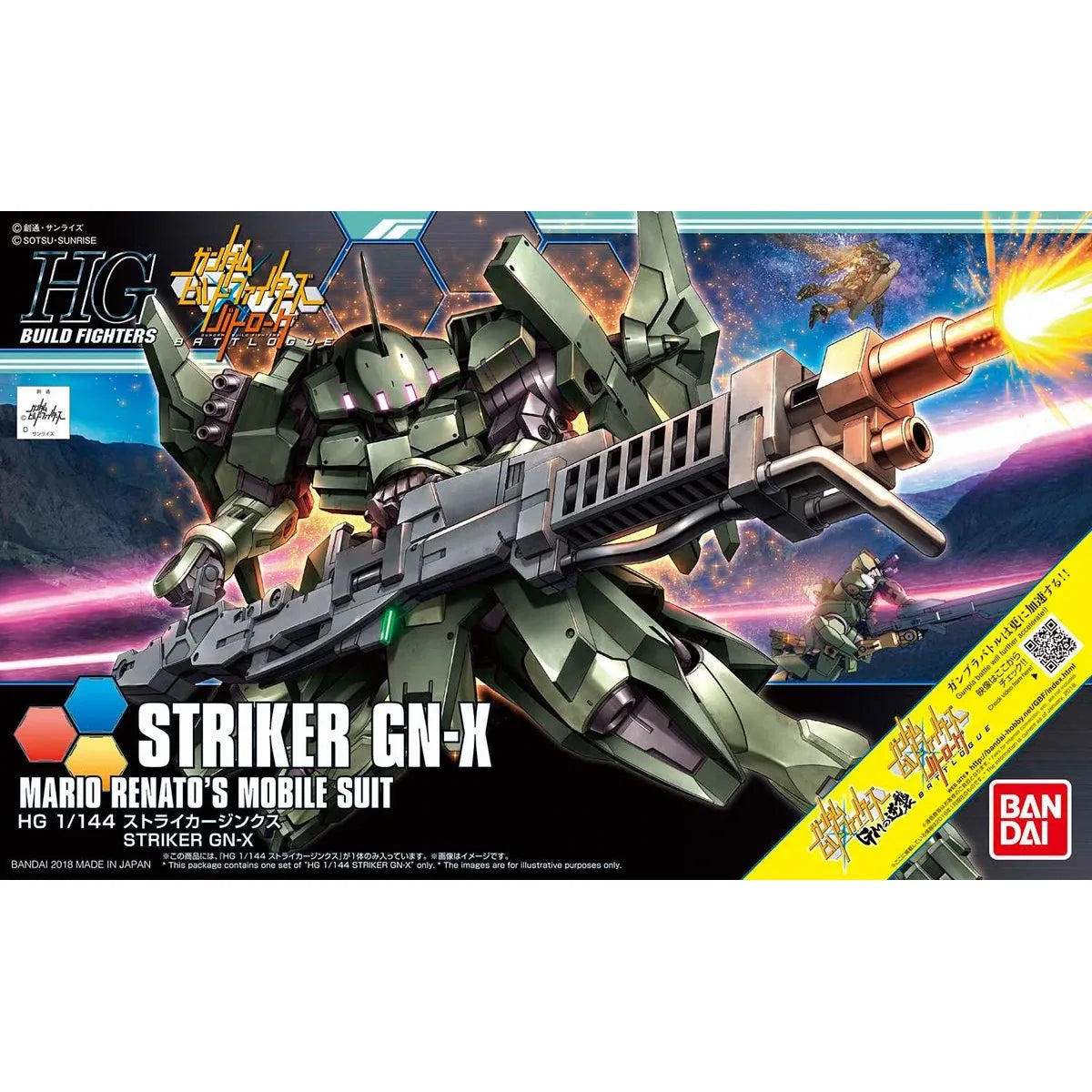 GUNDAM – HG 1/144 Striker GN-X Model Kit