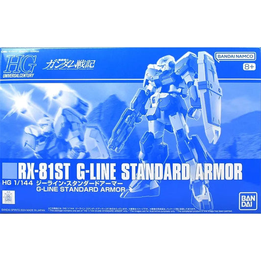HG 1/144 G-LINE STANDARD ARMOR