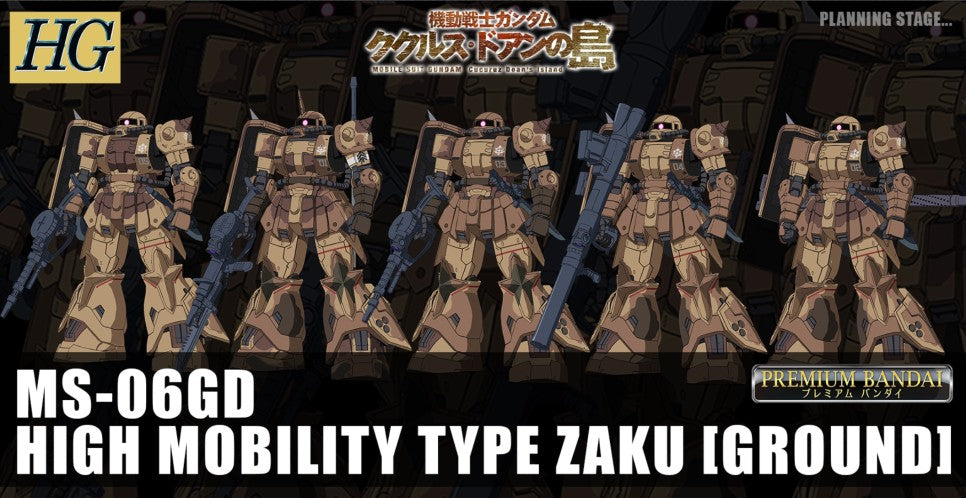 [HG] MS-06GD ZAKU HIGHT MOBILITY GROUND TYPE