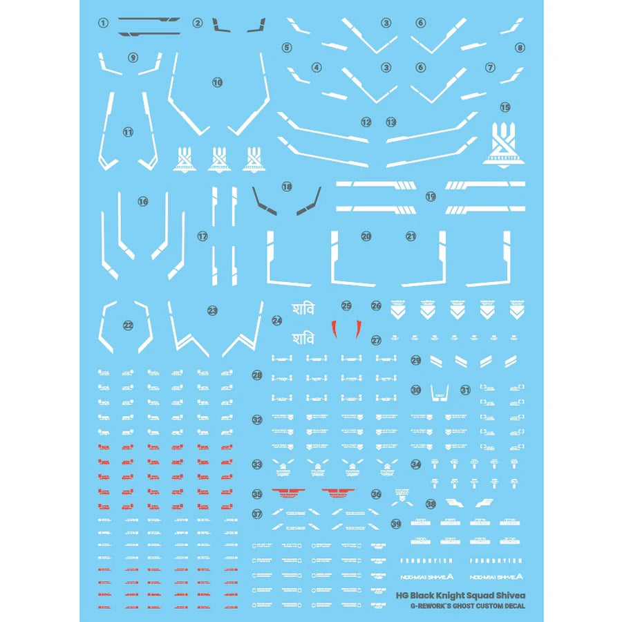 G-rework CUSTOM DECAL [HG] (SEED) – B.K.S Shive_A