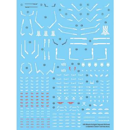 G-rework CUSTOM DECAL [HG] (SEED) – B.K.S Shive_A