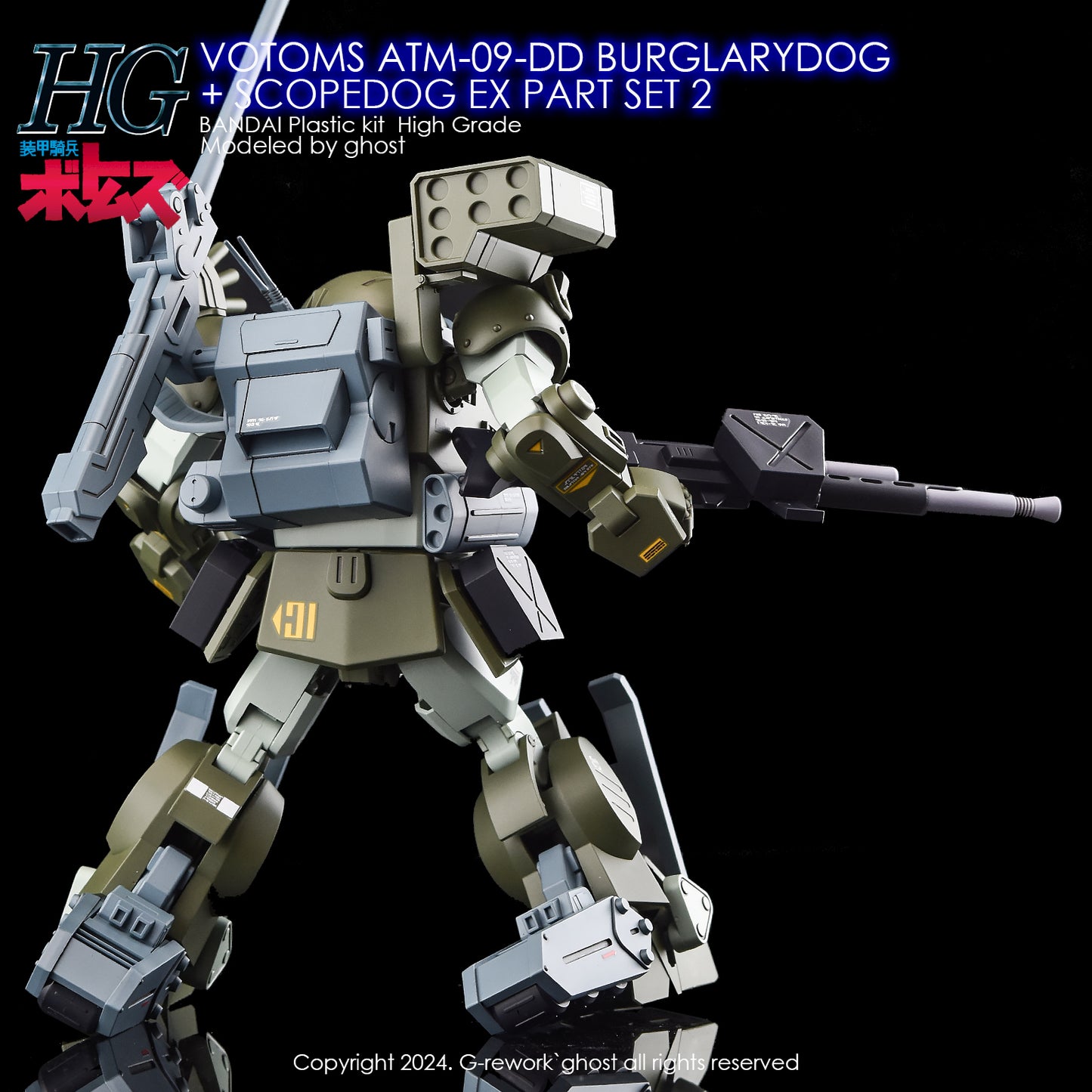 [Pre-order][HG] VOTOMS BURGLARYDOG+SCOPEDOG EX PART SET2