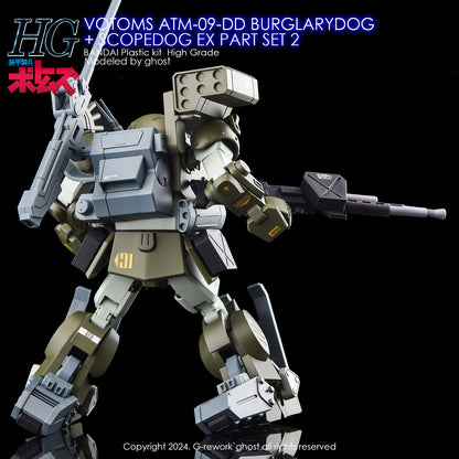 [Pre-order][HG] VOTOMS BURGLARYDOG+SCOPEDOG EX PART SET2
