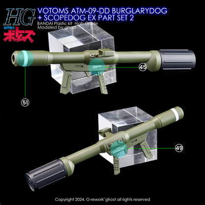 [Pre-order][HG] VOTOMS BURGLARYDOG+SCOPEDOG EX PART SET2