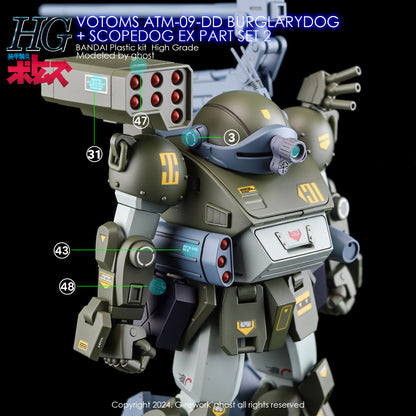 [Pre-order][HG] VOTOMS BURGLARYDOG+SCOPEDOG EX PART SET2
