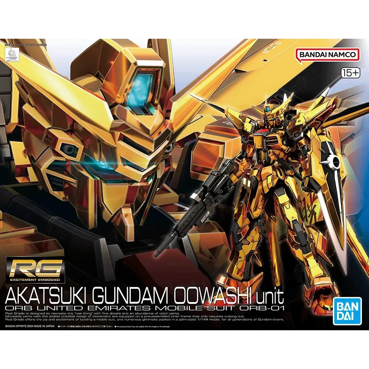 RG 1/144 AKATSUKI GUNDAM OOWASHI unit