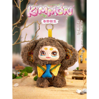 KIMMON Spring New Growth Collectible Mystery Box Plush