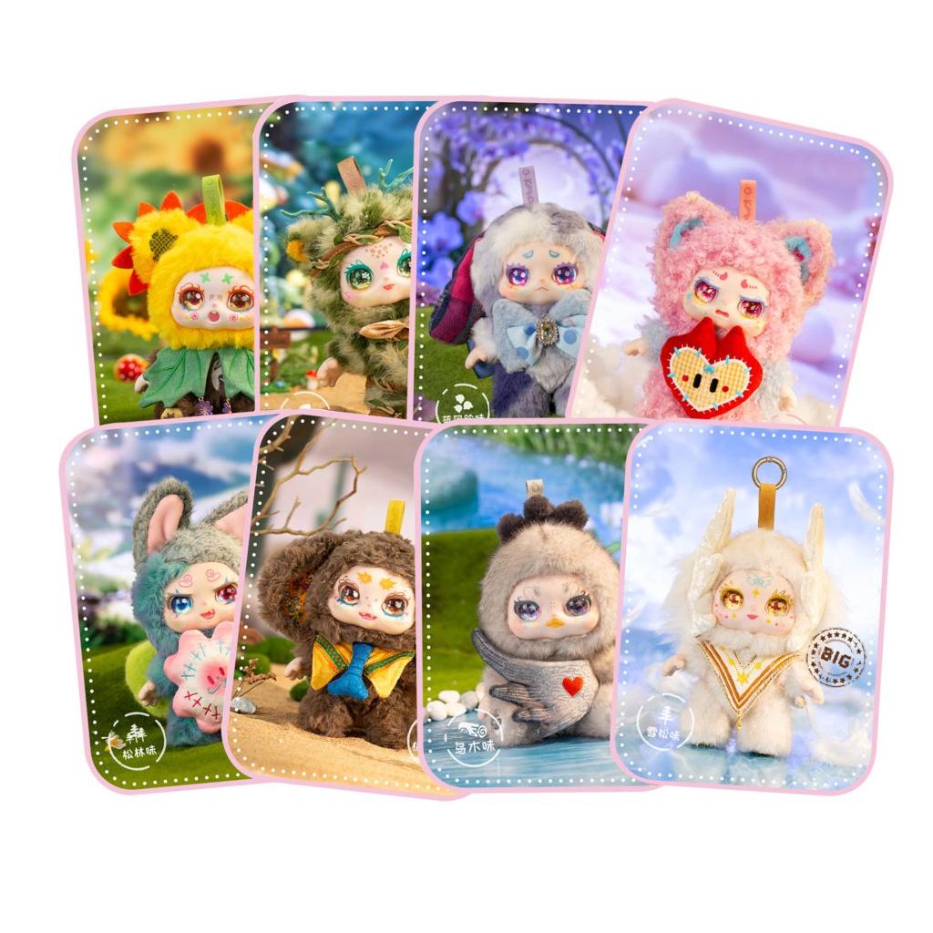 KIMMON Spring New Growth Collectible Mystery Box Plush