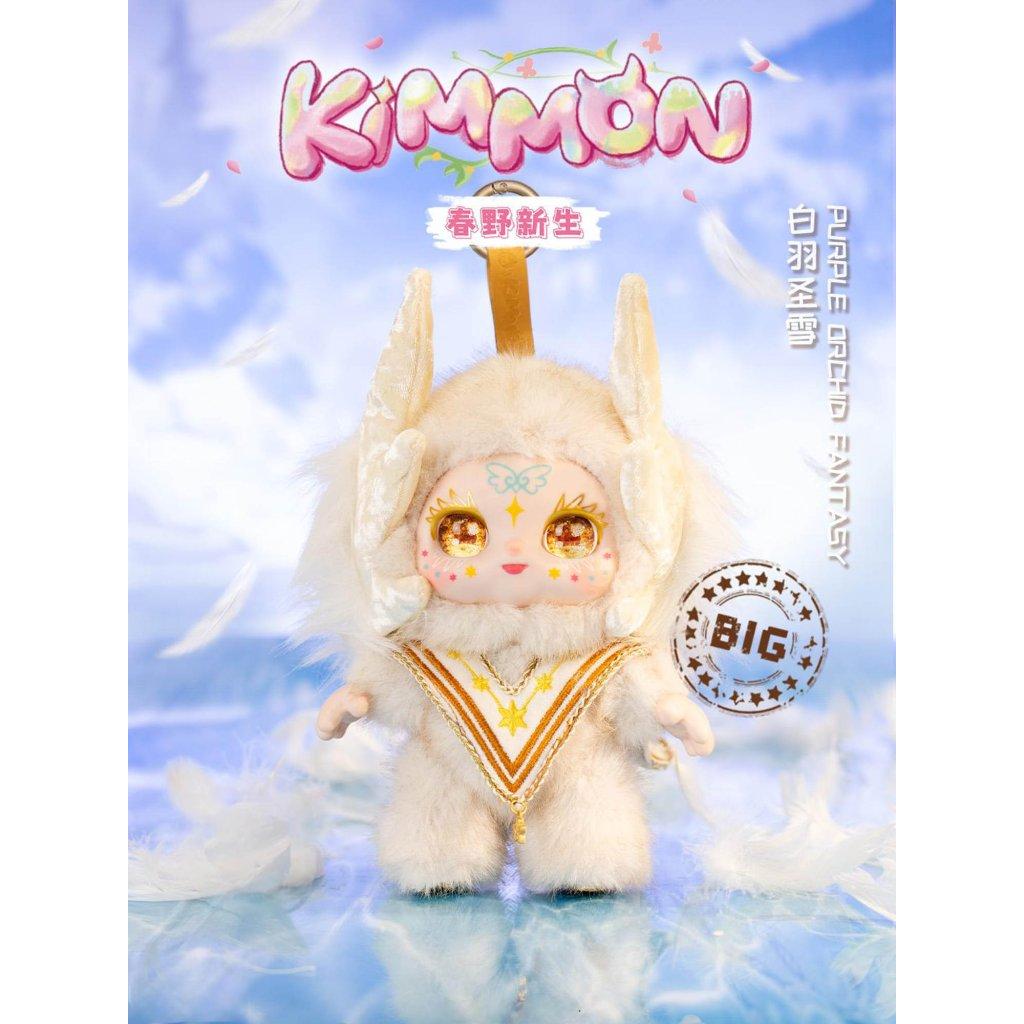 KIMMON Spring New Growth Collectible Mystery Box Plush