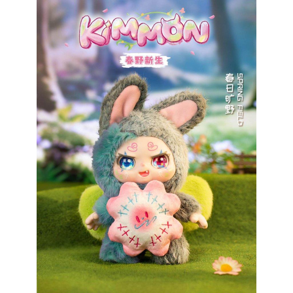 KIMMON Spring New Growth Collectible Mystery Box Plush