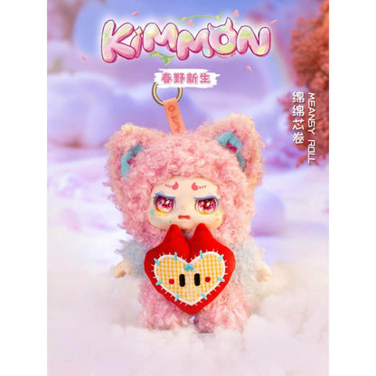 KIMMON Spring New Growth Collectible Mystery Box Plush