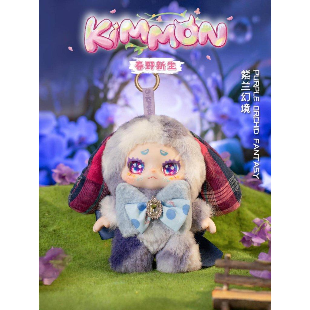 KIMMON Spring New Growth Collectible Mystery Box Plush