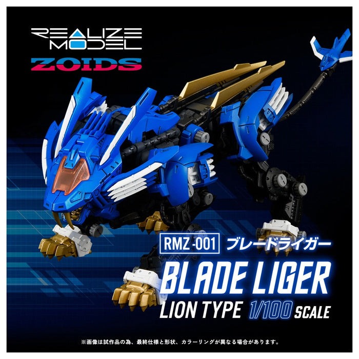 Kotobukiya 1/100 Zoids RMZ-001 Blade Liger