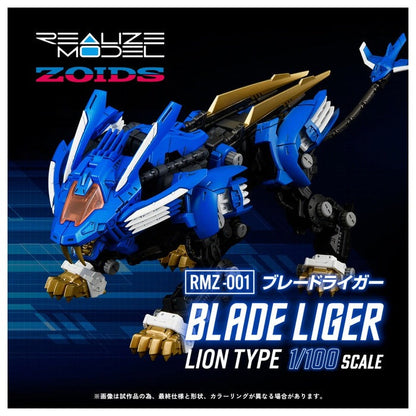 Kotobukiya 1/100 Zoids RMZ-001 Blade Liger