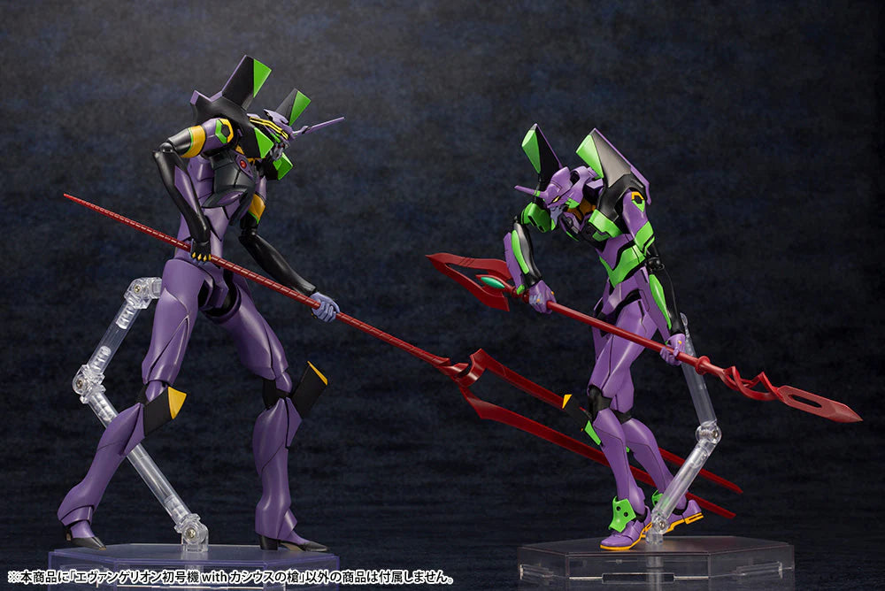 Evangelion Test Type01 with Spear of Cassius