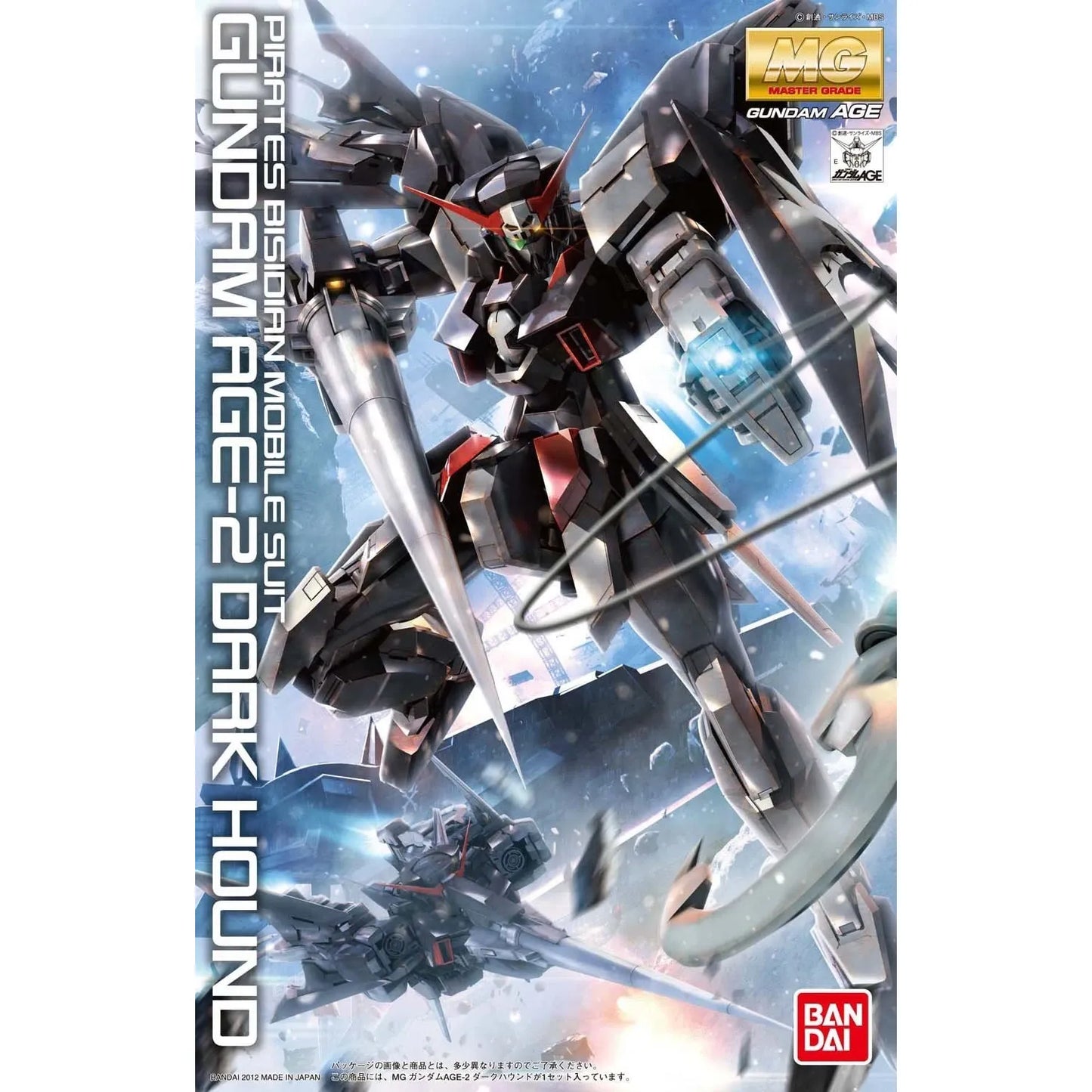 Bandai MG 1/100 GUNDAM AGE-2 DARK HOUND