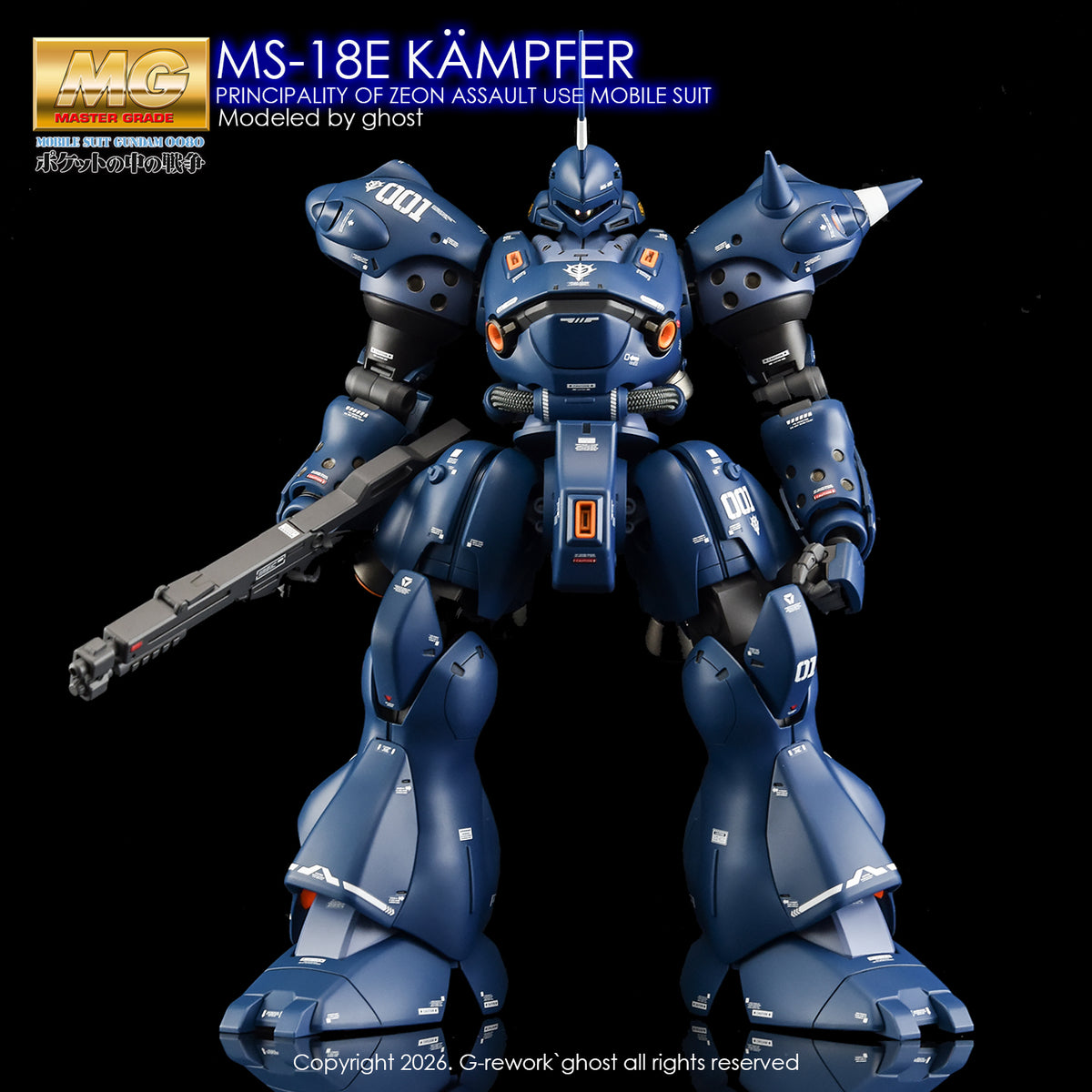 [G-REWORK DECALS] [MG] KAMPFER