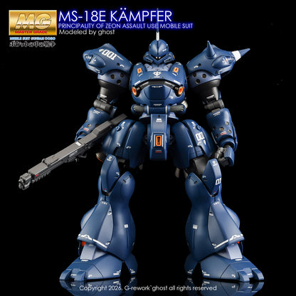 [G-REWORK DECALS] [MG] KAMPFER