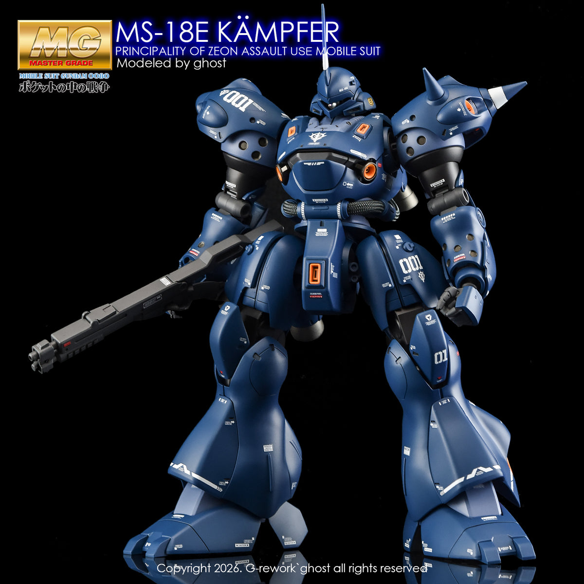 [G-REWORK DECALS] [MG] KAMPFER