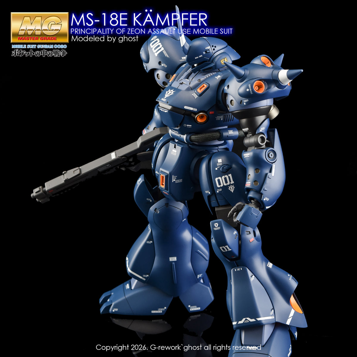 [G-REWORK DECALS] [MG] KAMPFER