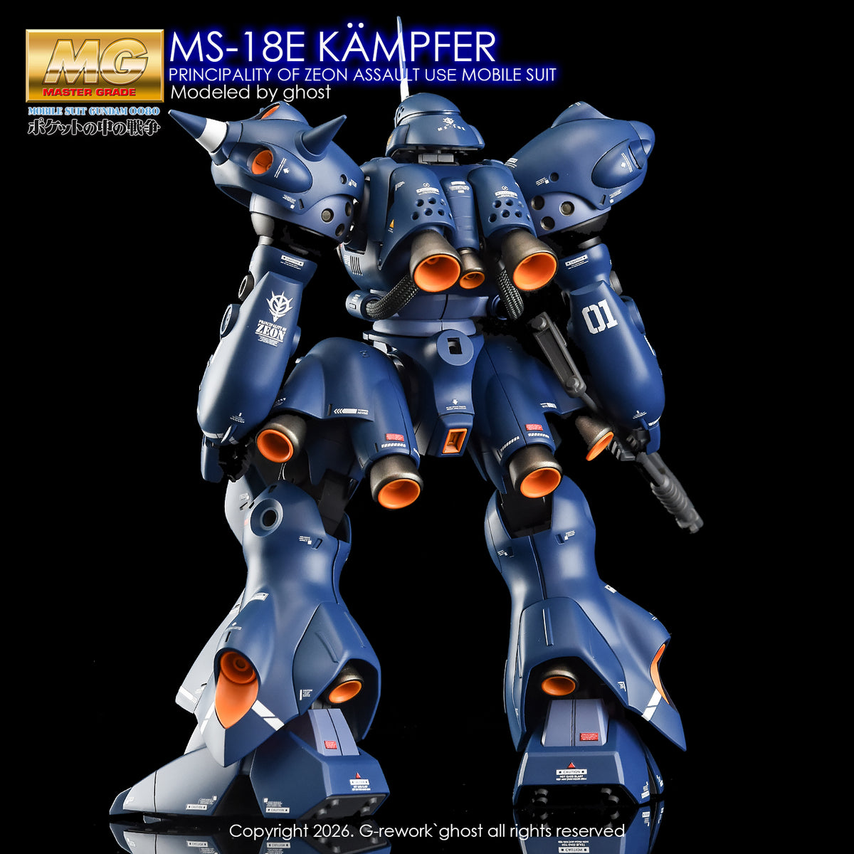 [G-REWORK DECALS] [MG] KAMPFER