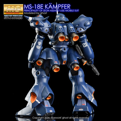 [G-REWORK DECALS] [MG] KAMPFER