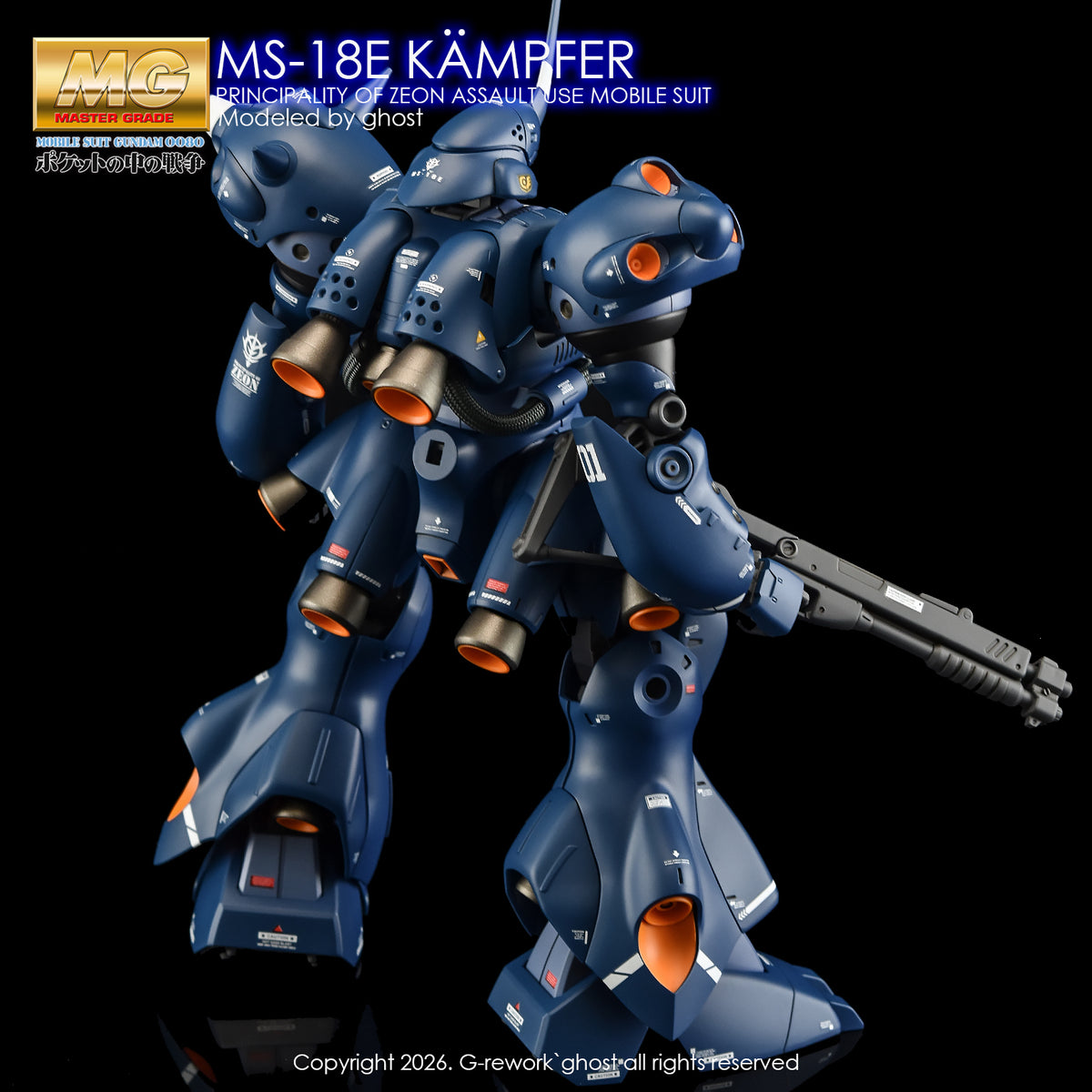 [G-REWORK DECALS] [MG] KAMPFER