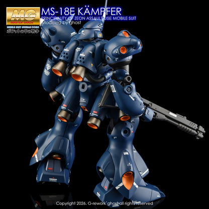 [G-REWORK DECALS] [MG] KAMPFER