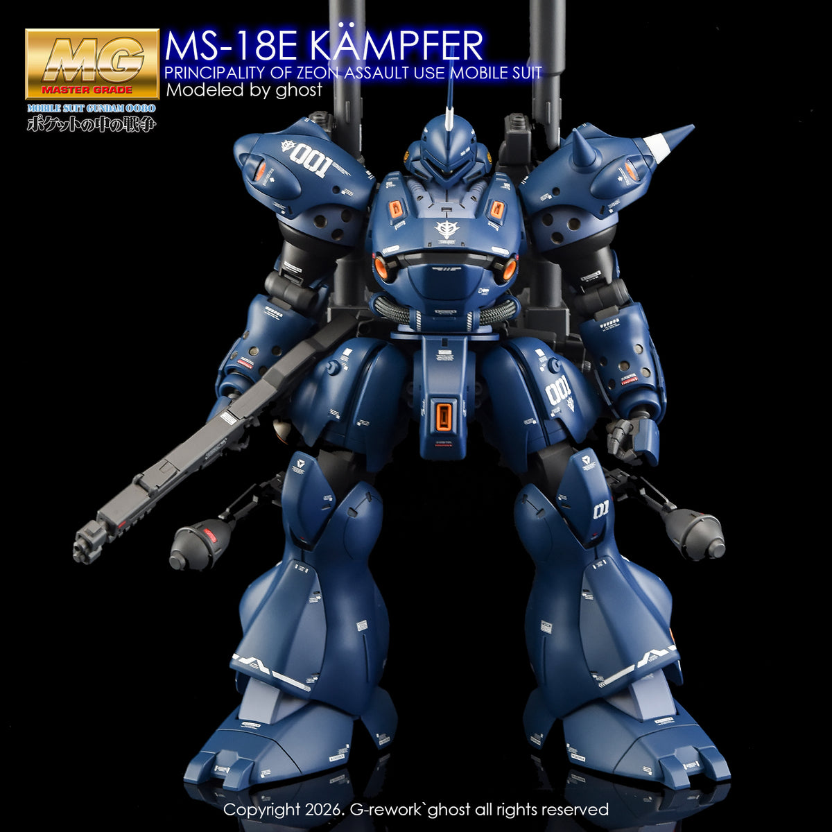 [G-REWORK DECALS] [MG] KAMPFER