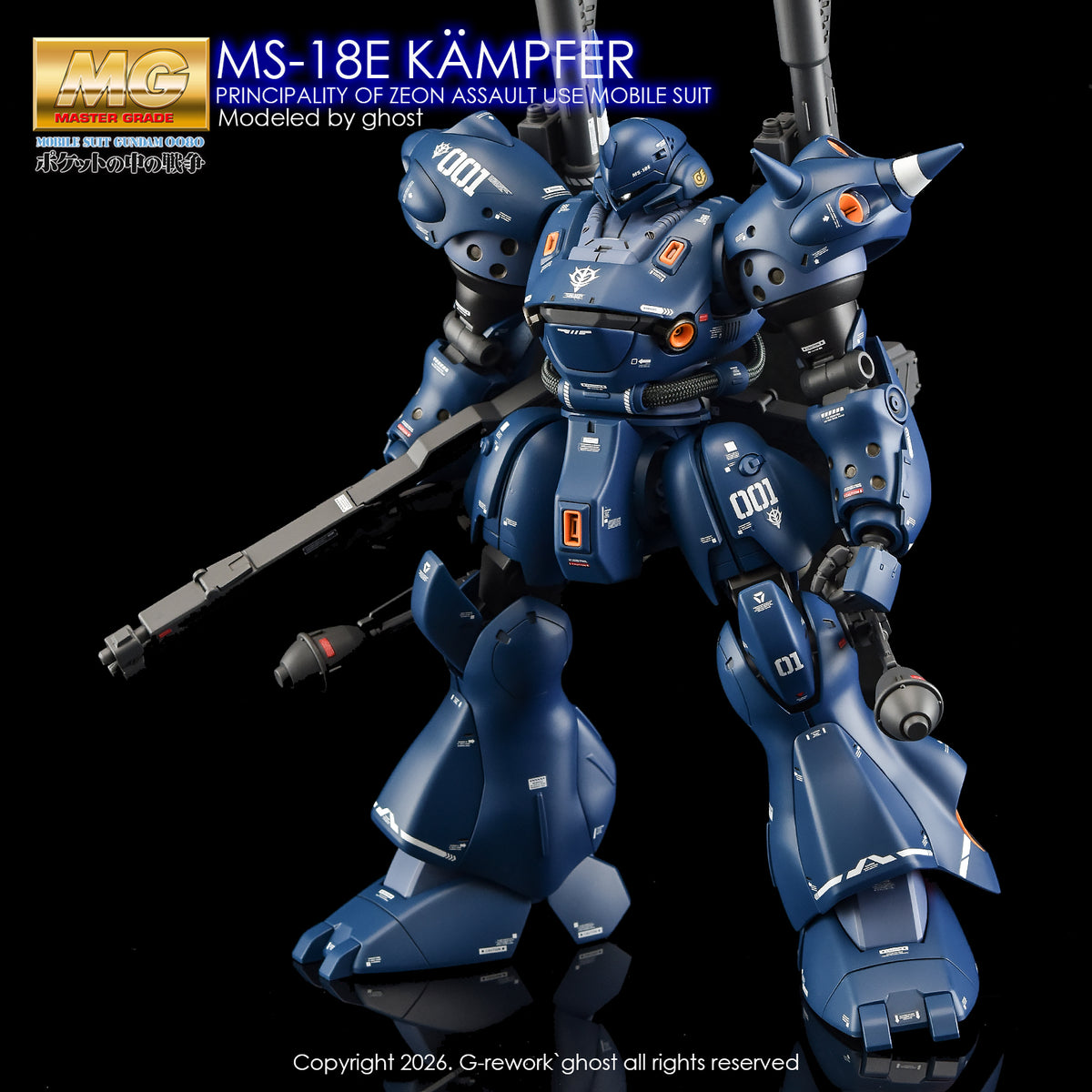 [G-REWORK DECALS] [MG] KAMPFER