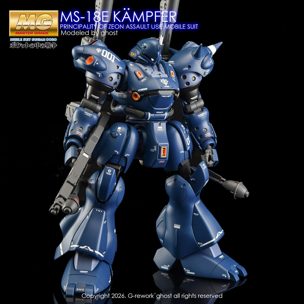[G-REWORK DECALS] [MG] KAMPFER