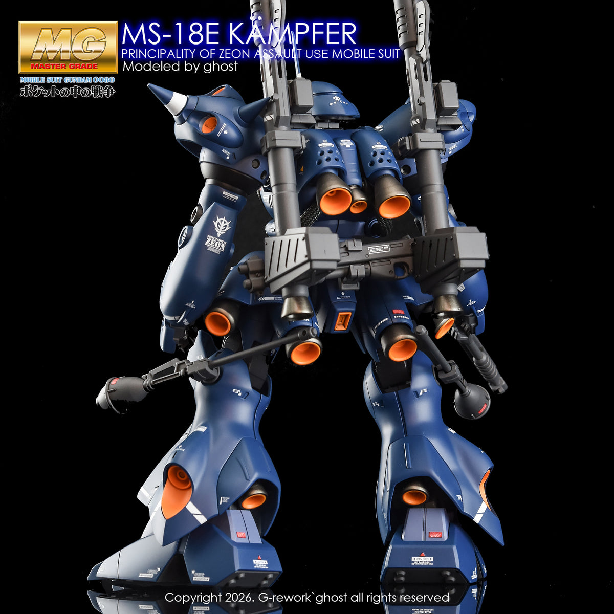 [G-REWORK DECALS] [MG] KAMPFER