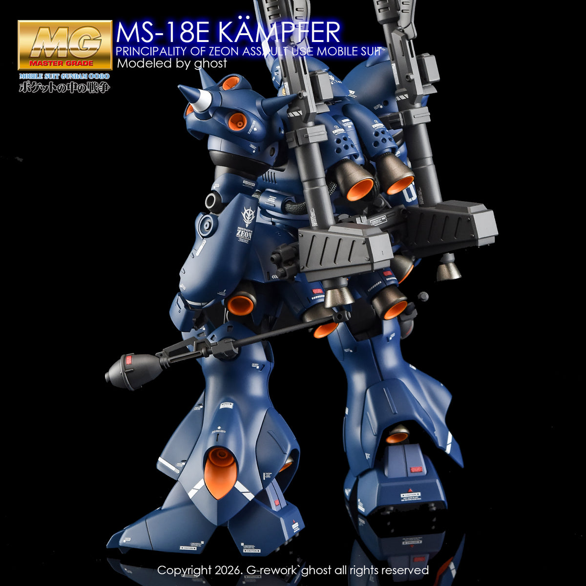 [G-REWORK DECALS] [MG] KAMPFER