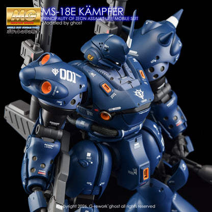 [G-REWORK DECALS] [MG] KAMPFER