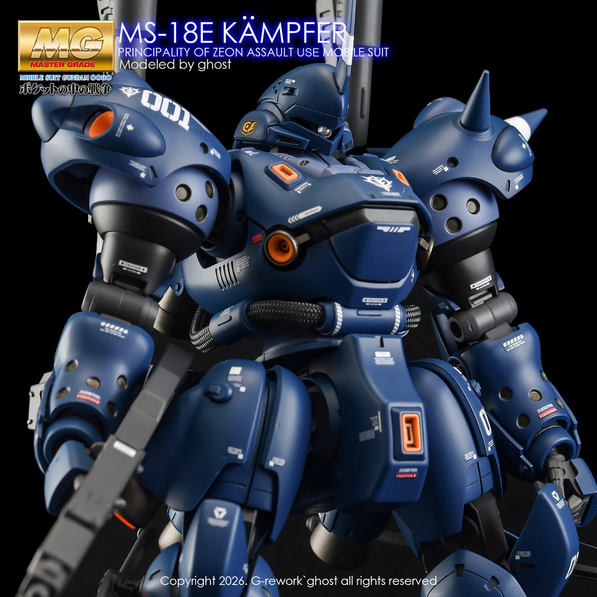 [G-REWORK DECALS] [MG] KAMPFER