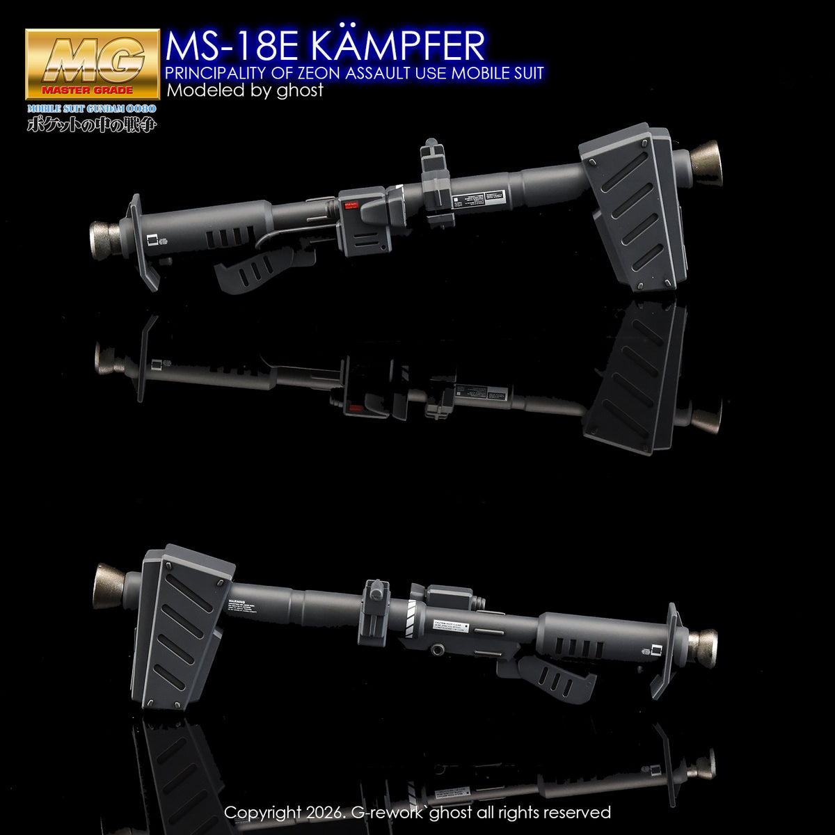 [G-REWORK DECALS] [MG] KAMPFER