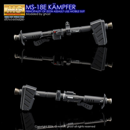 [G-REWORK DECALS] [MG] KAMPFER