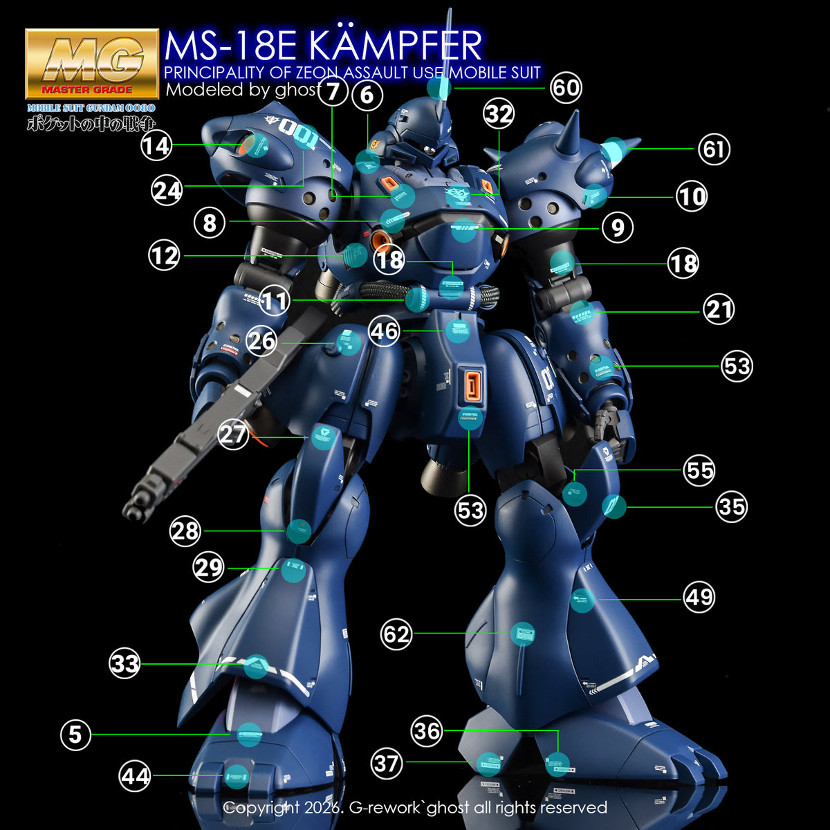 [G-REWORK DECALS] [MG] KAMPFER