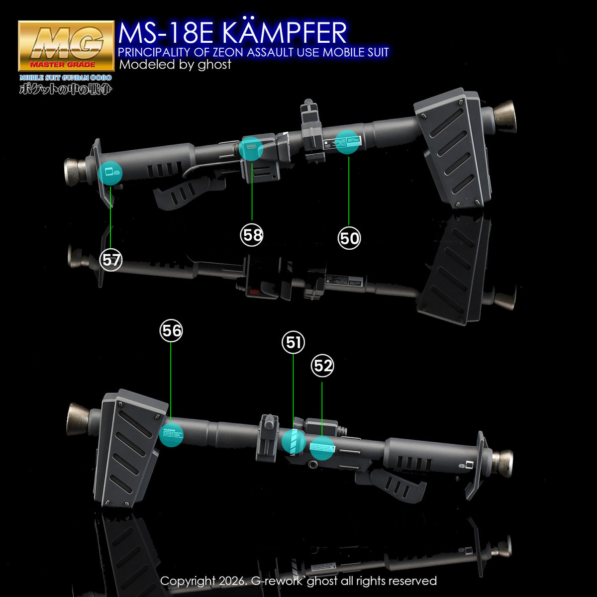 [G-REWORK DECALS] [MG] KAMPFER