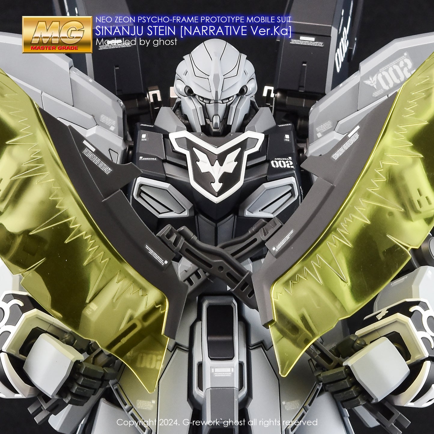 [MG] SINANJU STEIN [NARRATIVE Ver.Ka]