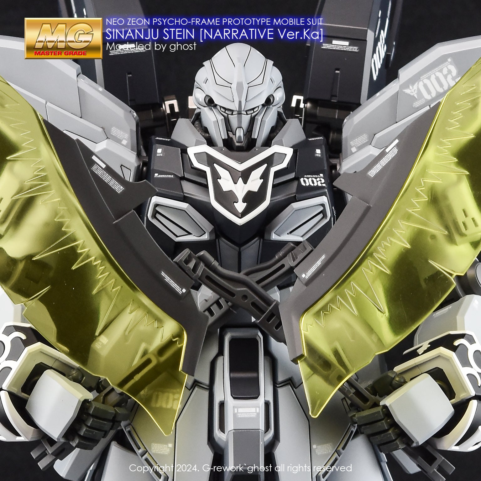 [MG] SINANJU STEIN [NARRATIVE Ver.Ka]