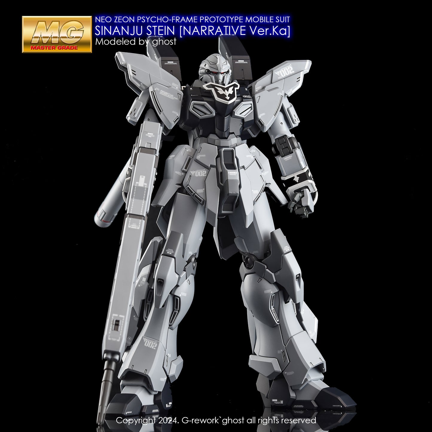 [MG] SINANJU STEIN [NARRATIVE Ver.Ka]