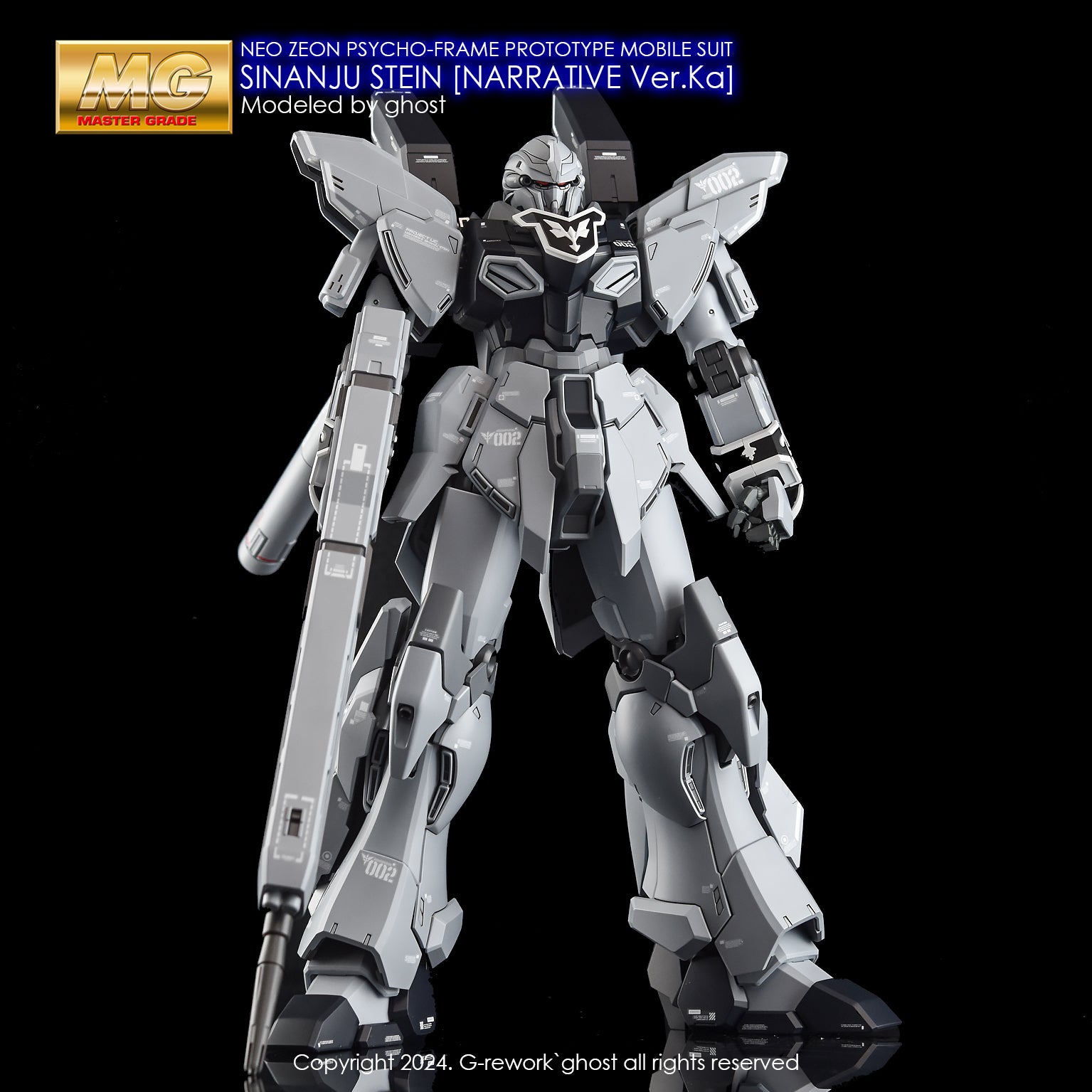 [MG] SINANJU STEIN [NARRATIVE Ver.Ka]