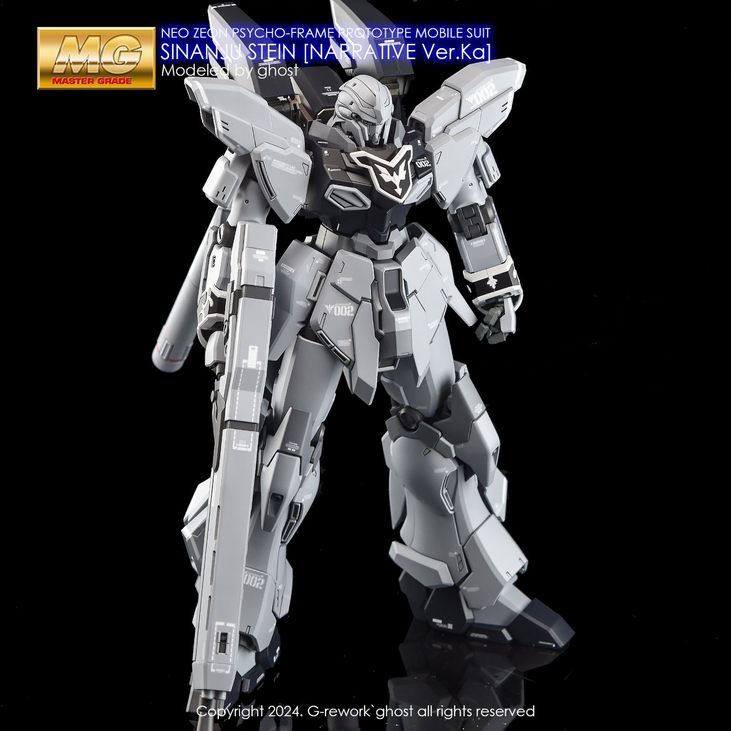 [MG] SINANJU STEIN [NARRATIVE Ver.Ka]