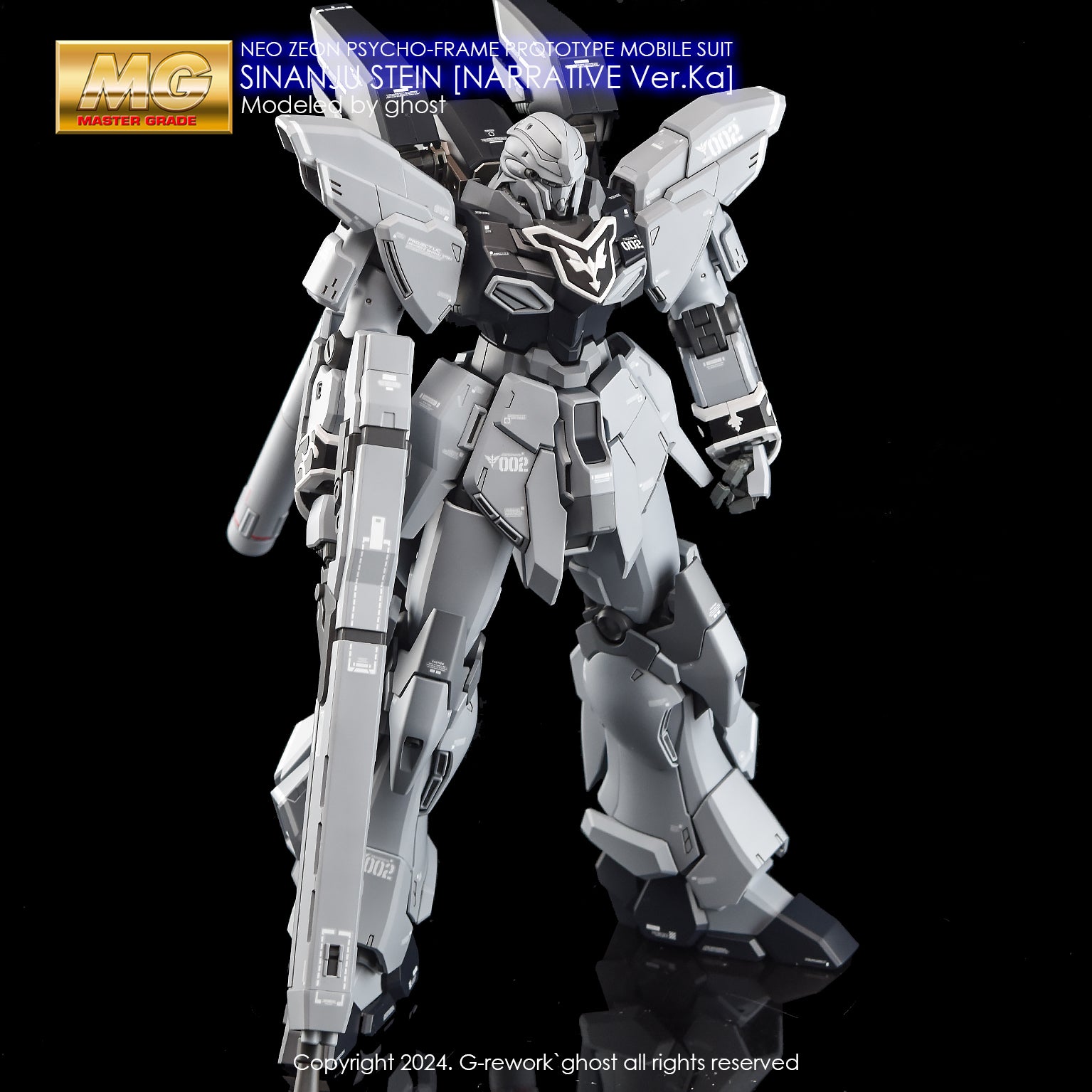 [MG] SINANJU STEIN [NARRATIVE Ver.Ka]