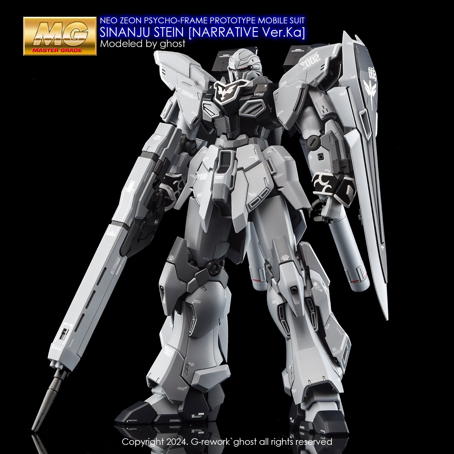 [MG] SINANJU STEIN [NARRATIVE Ver.Ka]