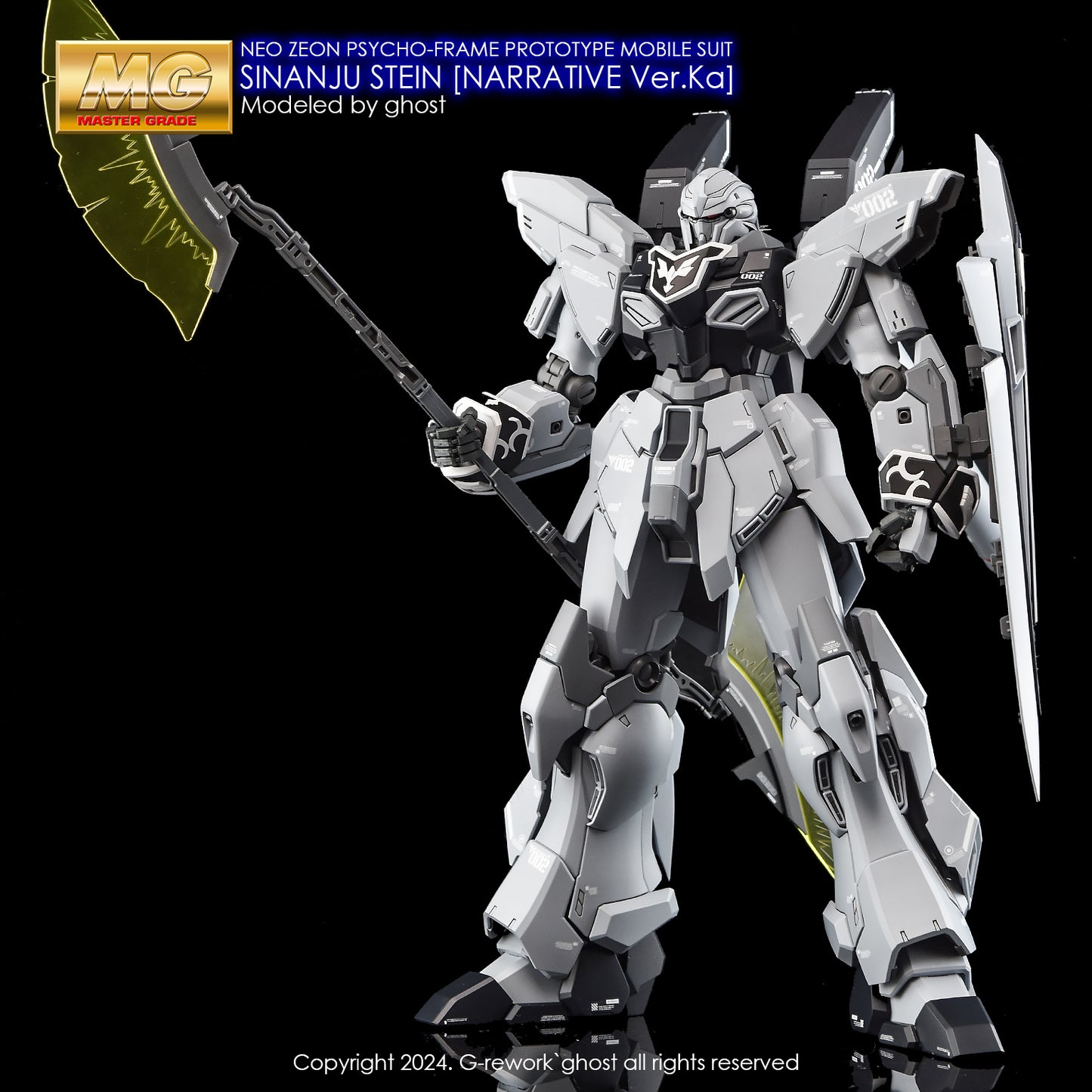 [MG] SINANJU STEIN [NARRATIVE Ver.Ka]