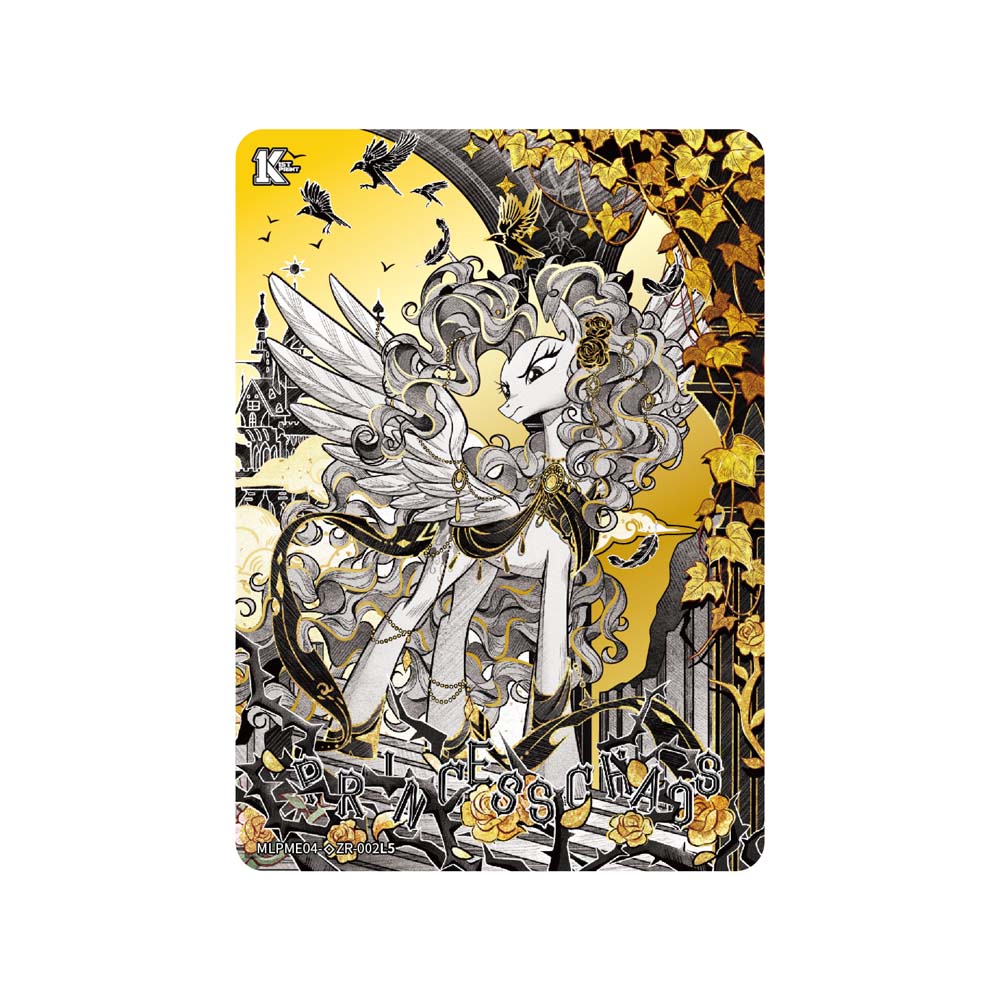 [Pre-Order] Kayou My Little Pony Friendship Eternal Moon Edition Collector Card Foil Booster Pack Series 4
