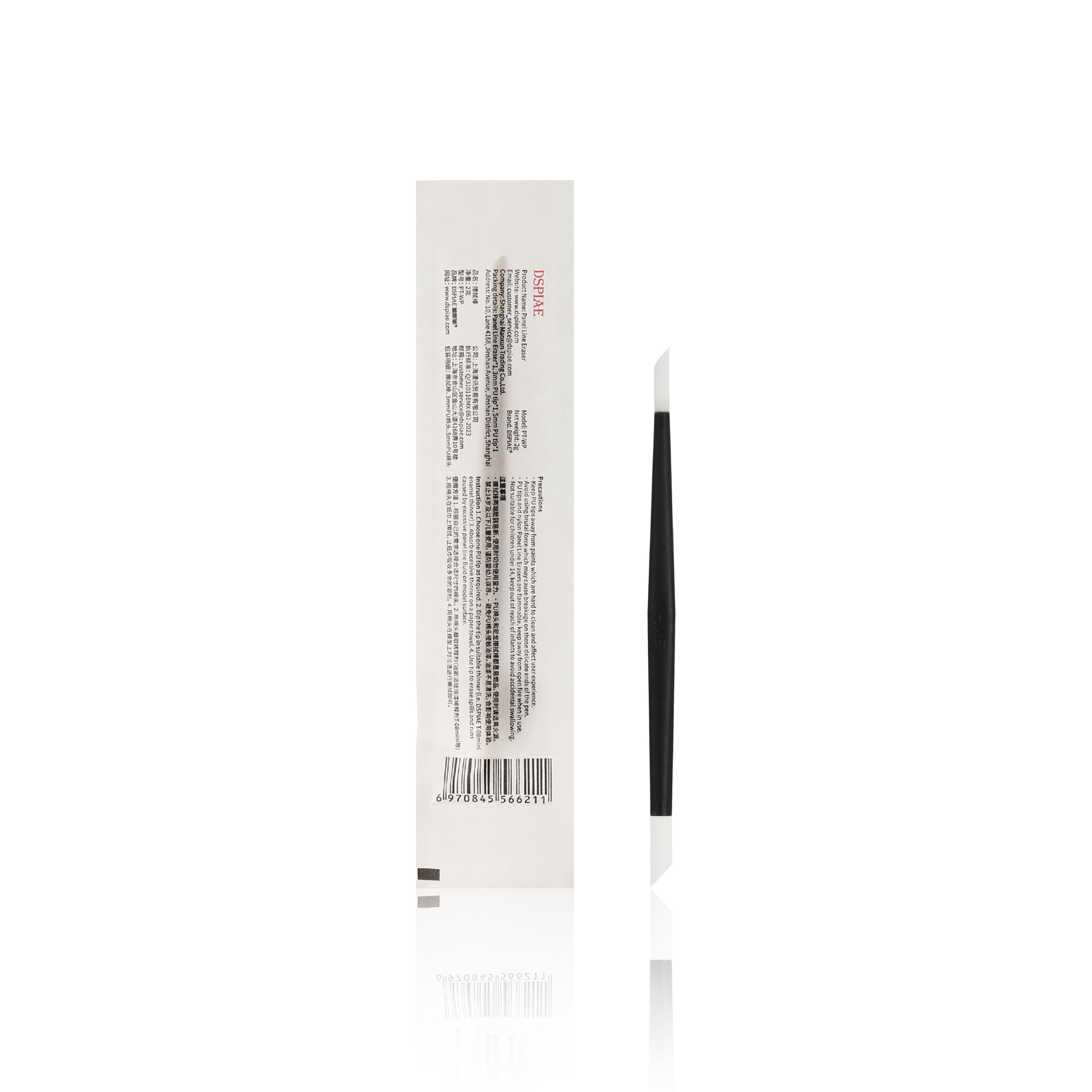 PT-WP Wipe Stick