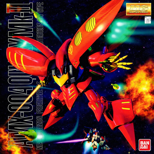 MG 1/100 Qubeley (Red) Model Kit